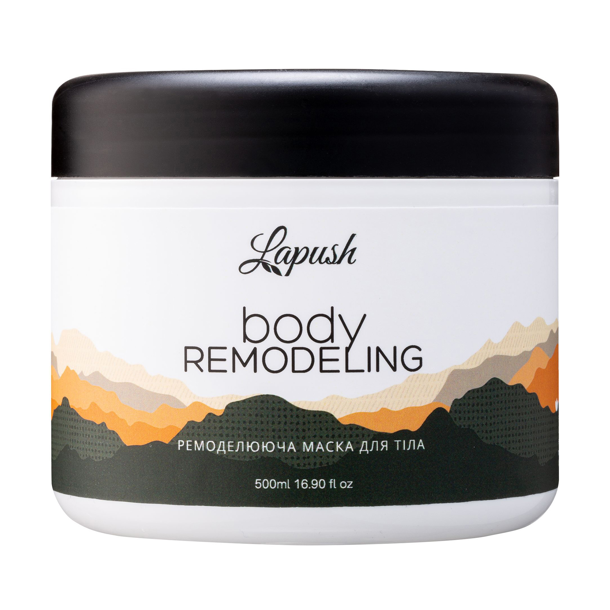 Ремодулювальна маска для тіла Lapush Body Remodeling, 500 мл